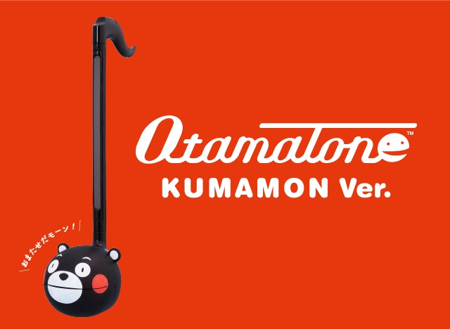 Otamatone : Un nouvel instrument de musique High Tech made in Japan