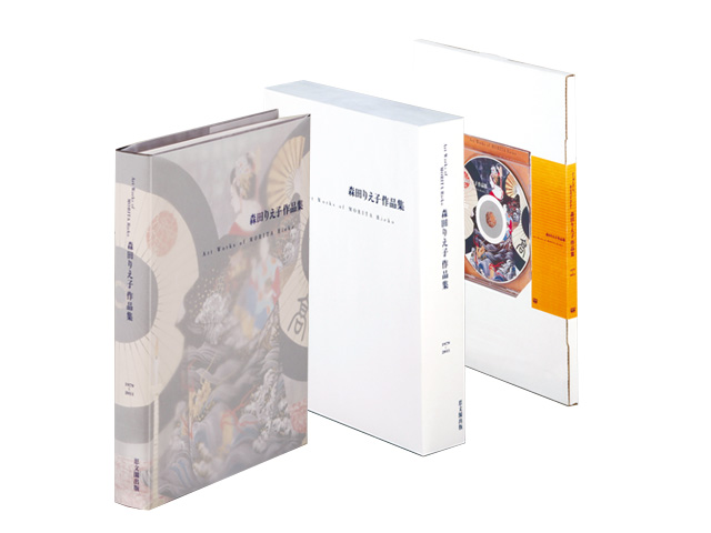森田りえ子 作品集 1979-2011 | 商品から探す | ALEXCIOUS